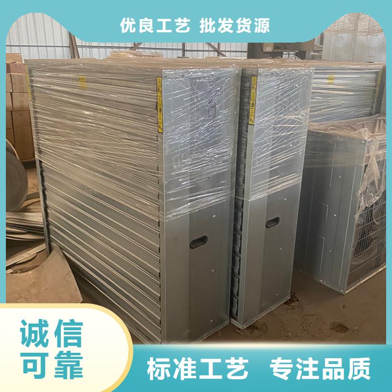 养殖车间大功率在线报价