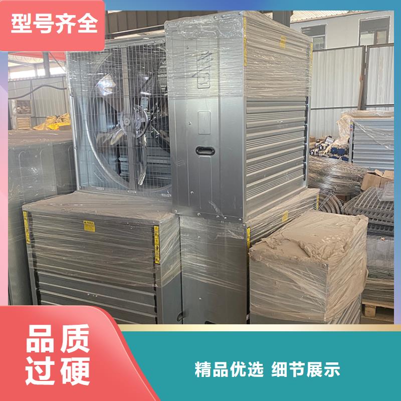 抽风机养殖场工厂换气扇企业-经营丰富