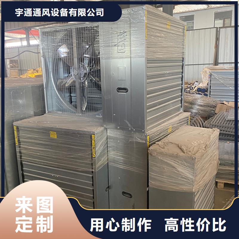 定制大功率强力静音换气扇_优质厂家