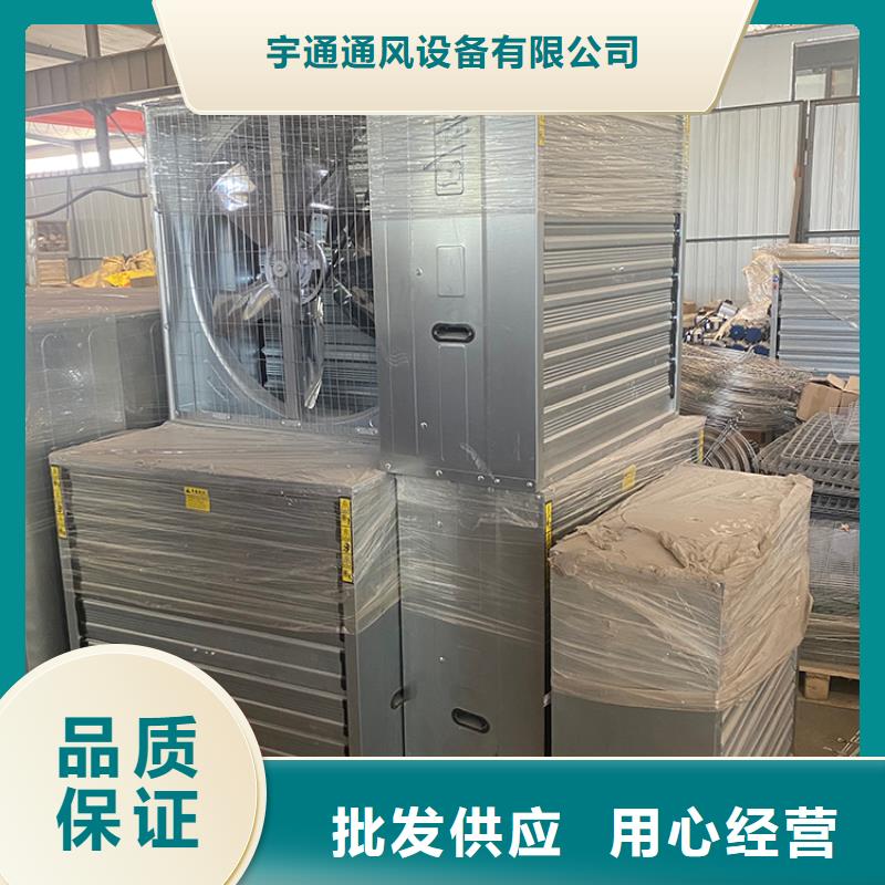 负压风机养殖场用厂家现货