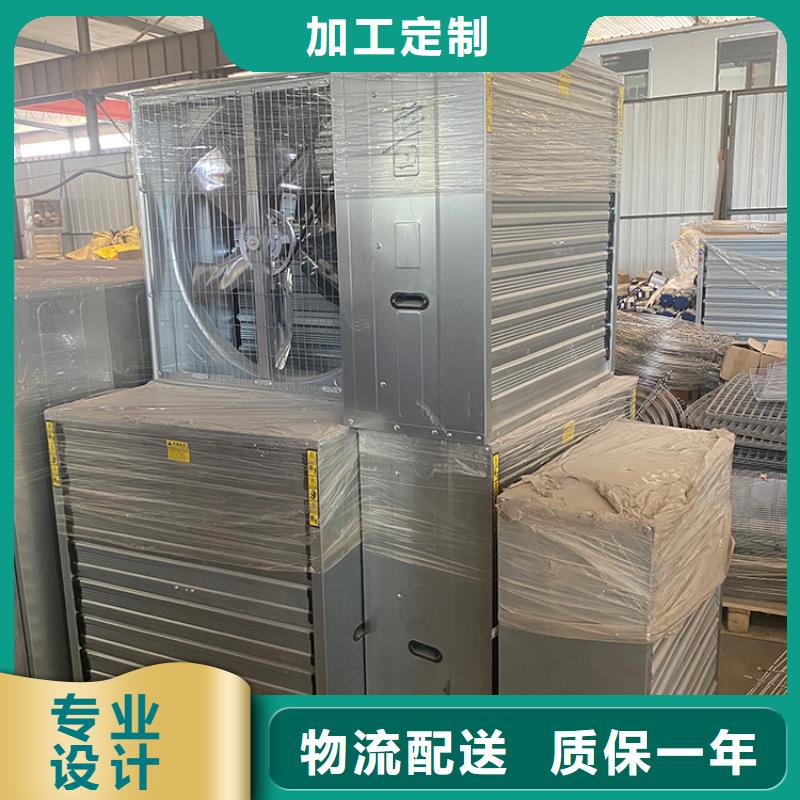 抽风机养殖场换气扇全国走货
