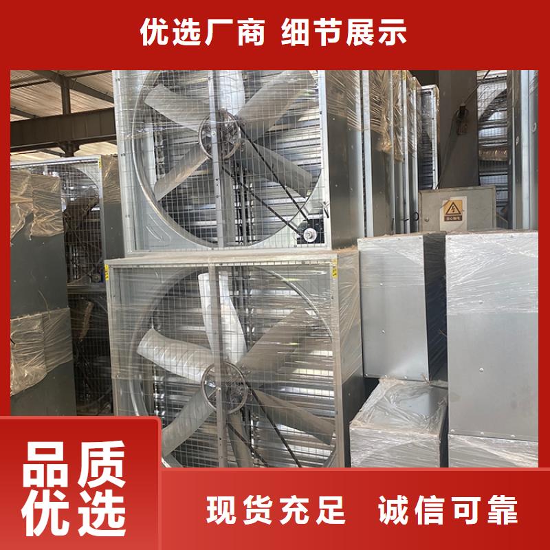 负压风机养殖场用为您介绍