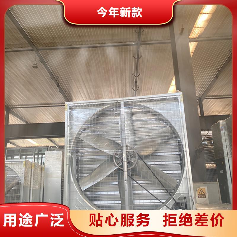 车间排风扇批发零售