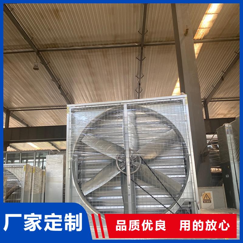 织金县通风降温换气扇质量可靠