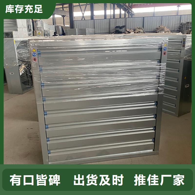 忻府区车间排风扇品质可靠
