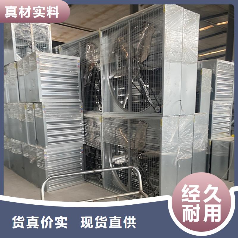 抽风机养殖场工厂换气扇企业-经营丰富