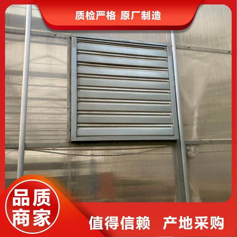 工厂加厚通风换气扇加密百叶
