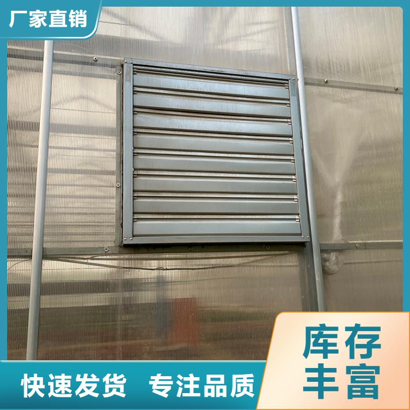 换气扇大棚工厂抽风机支持定制