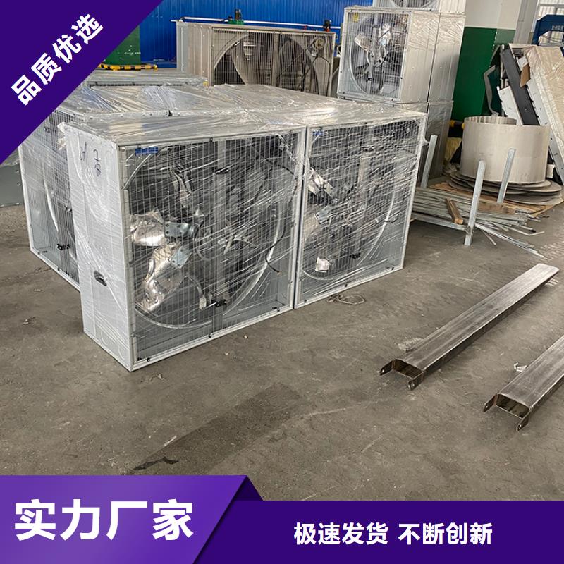 卖抽风机养殖场工厂换气扇的基地