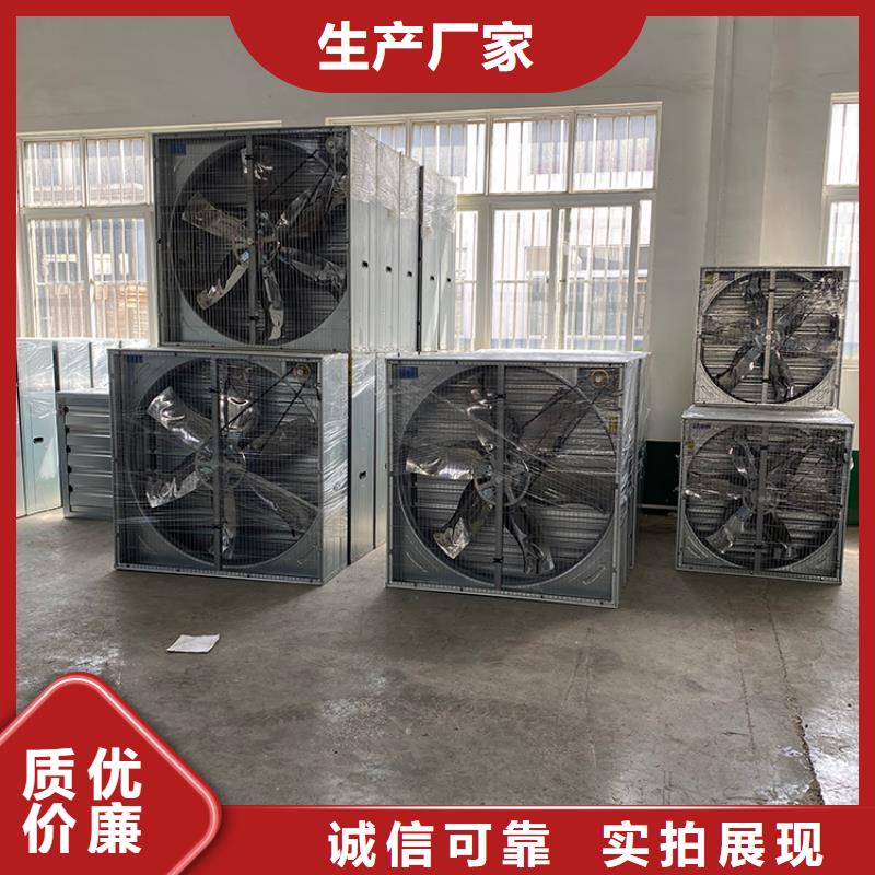 龙凤区墙壁大风量排风机质量保证