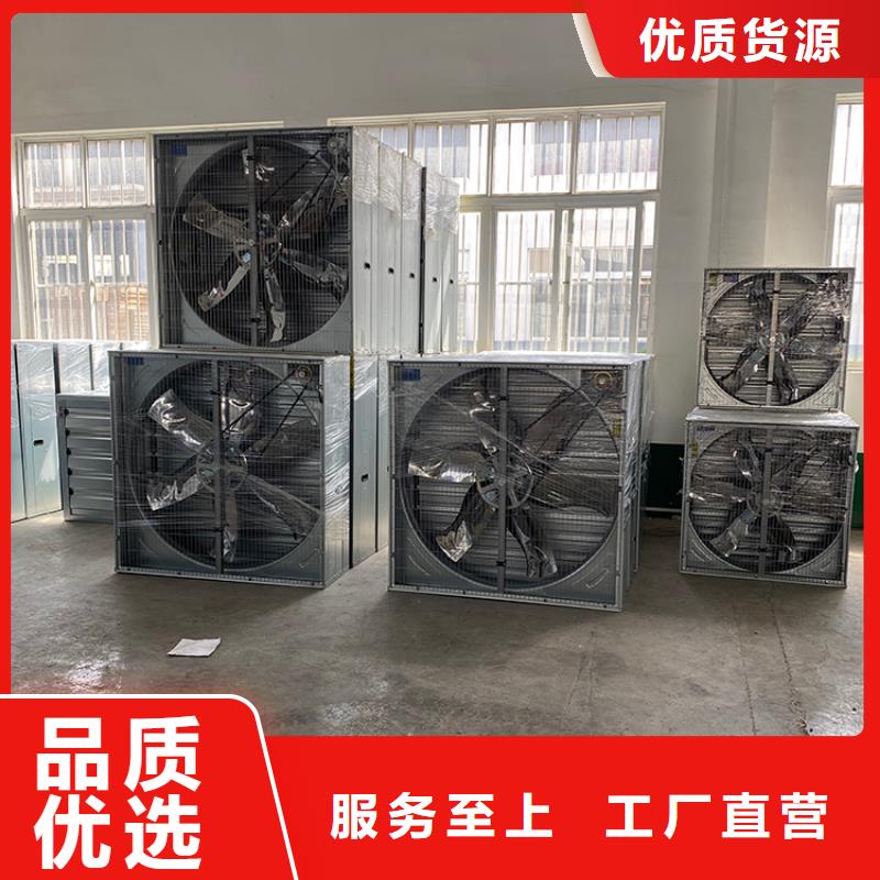 工业厂房换气扇抽风机实力老厂