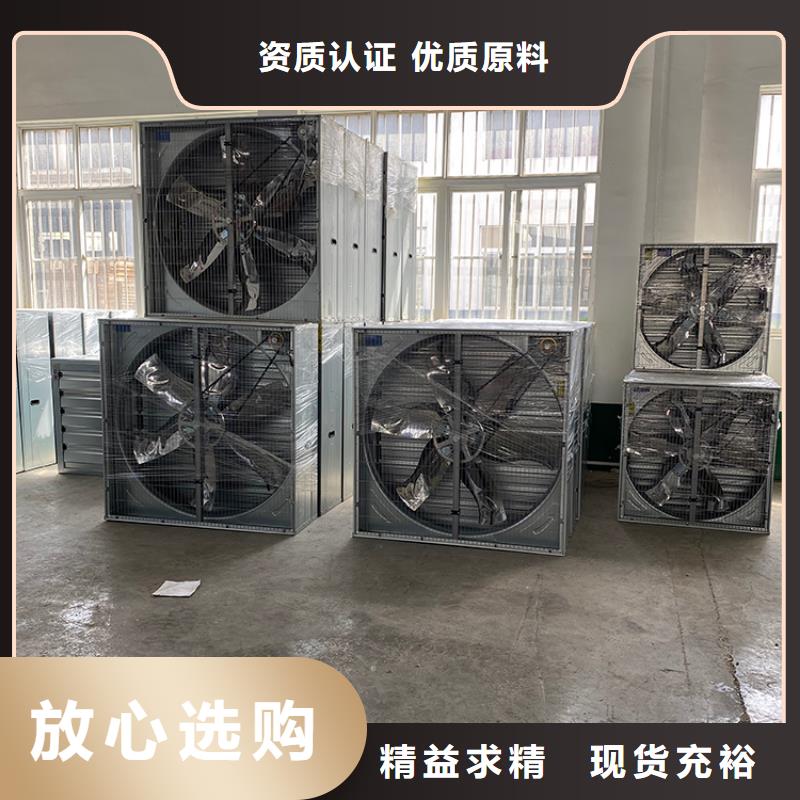 工业排风扇1100型推拉式负压风机