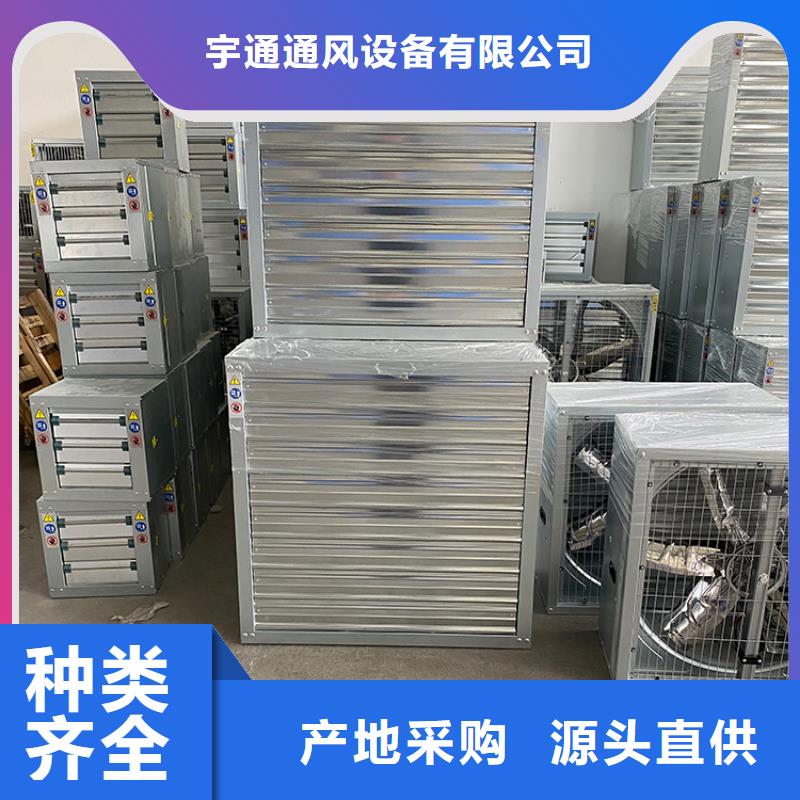 负压风机品质保证