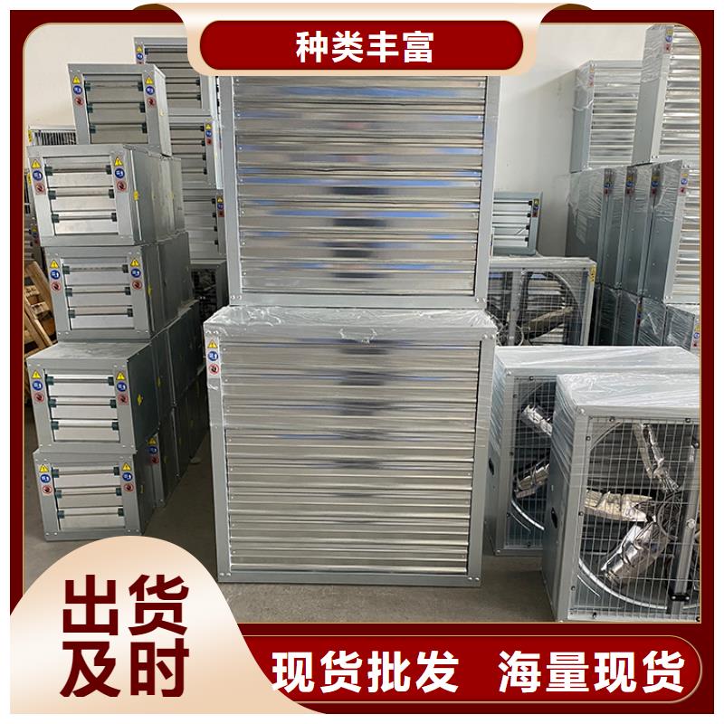 负压风机养殖场用厂家现货
