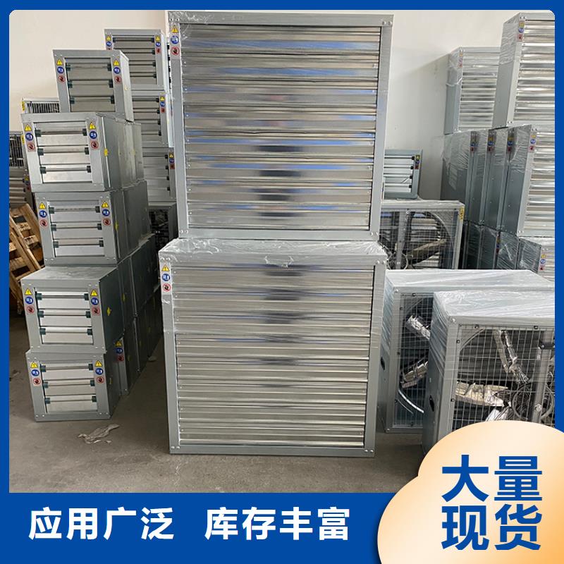 负压风机养殖场用为您介绍