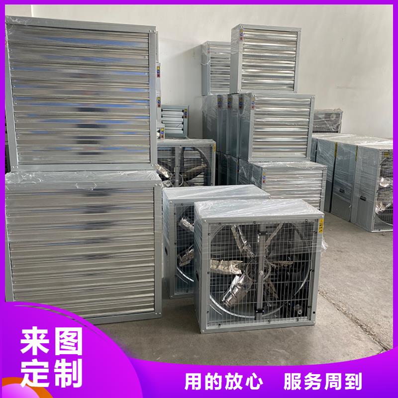 养殖厂房工业风扇为您服务