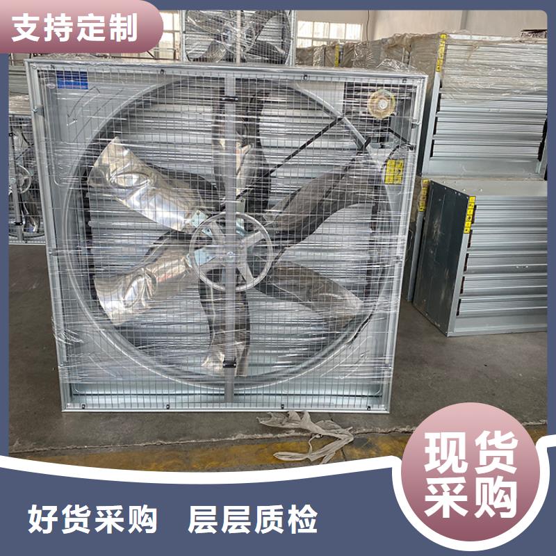 工业排风扇1100型推拉式负压风机
