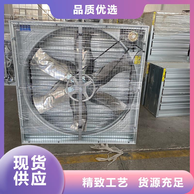 养殖场工厂换气扇省心省钱