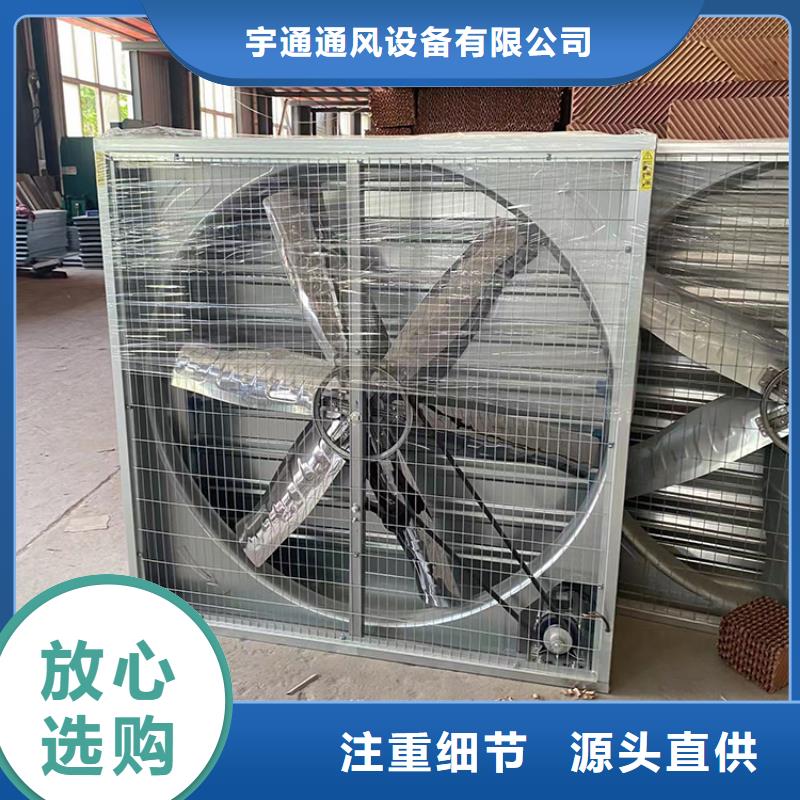 养殖换气扇专业供货商