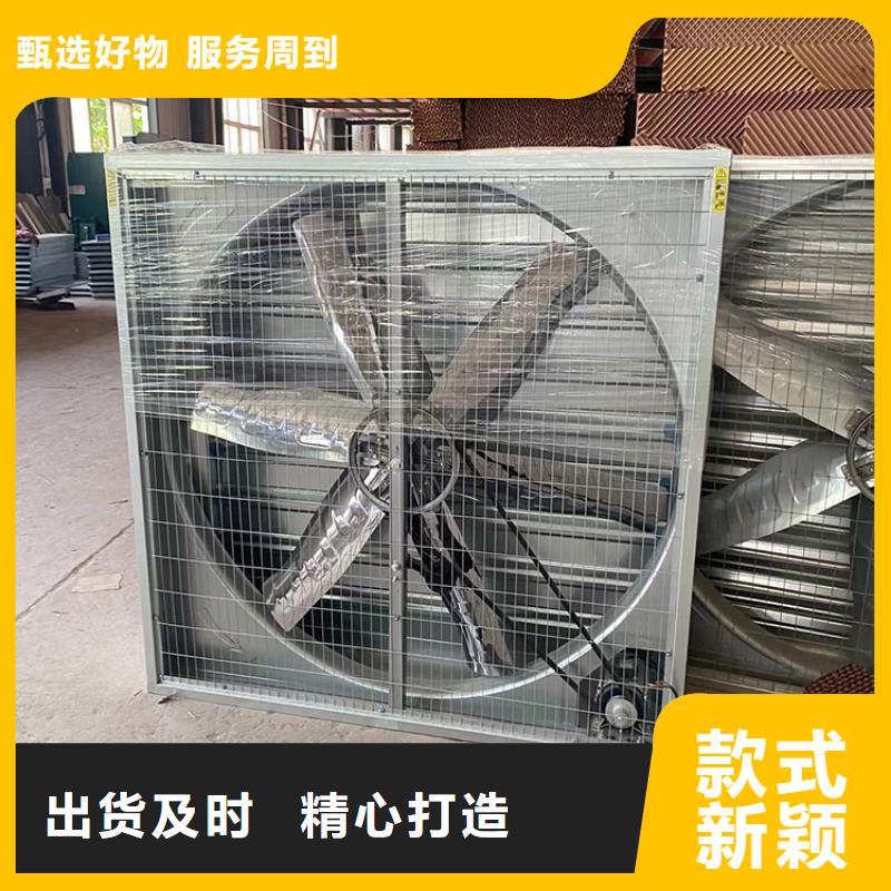 工业排风扇1100型推拉式负压风机
