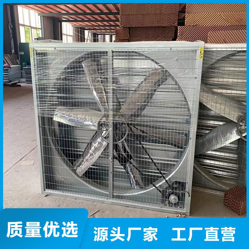 卖抽风机养殖场工厂换气扇的基地