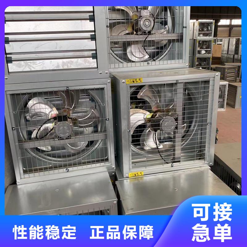 临泽县通风降温换气扇品质可靠