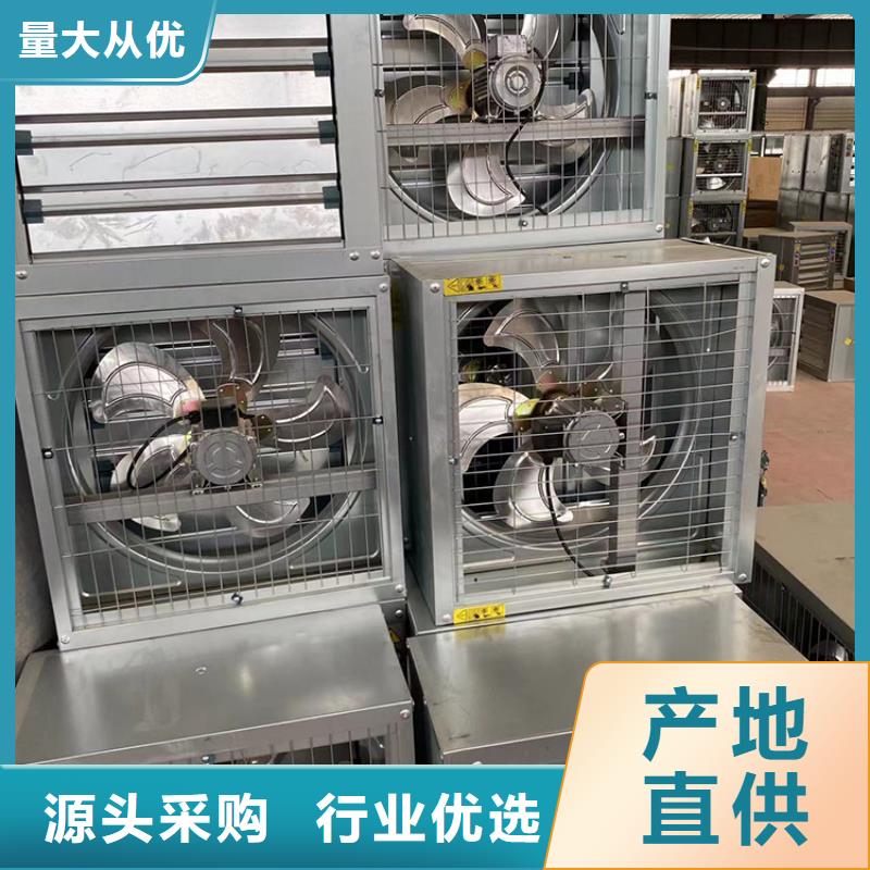 应城市工业风扇工业排风扇当天发货