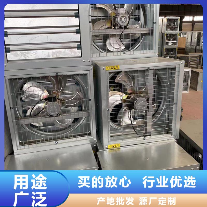 抚宁区车间排风扇质量保证