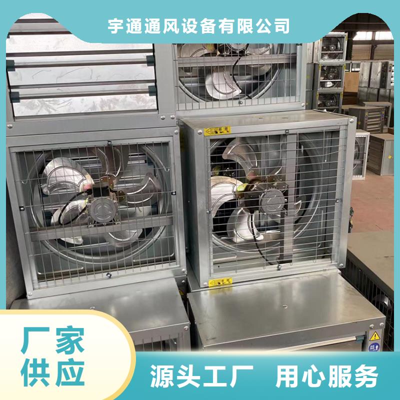 易县车间排风扇厂房降温设备型号齐全
