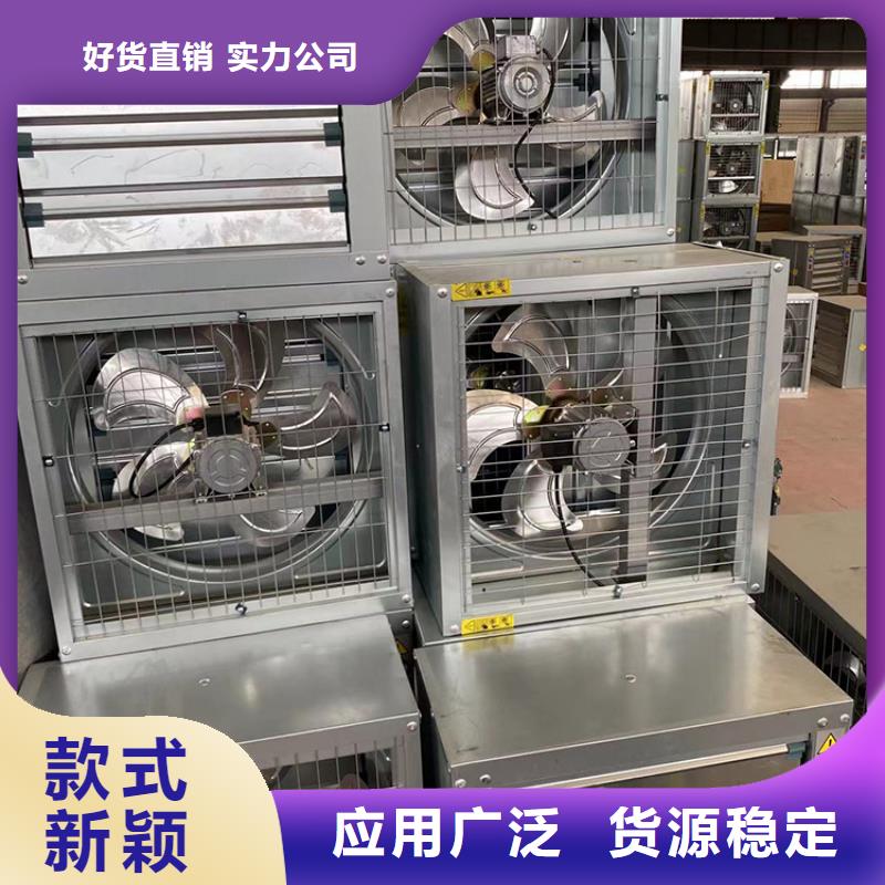 养殖换气扇专业供货商