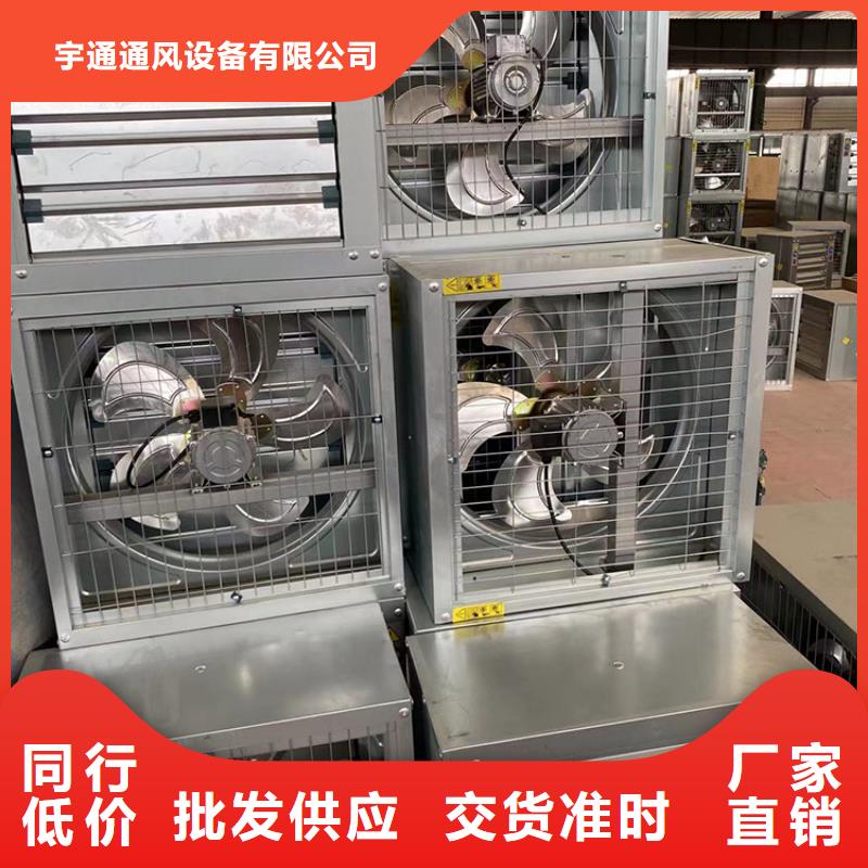 大功率静音换气扇施工