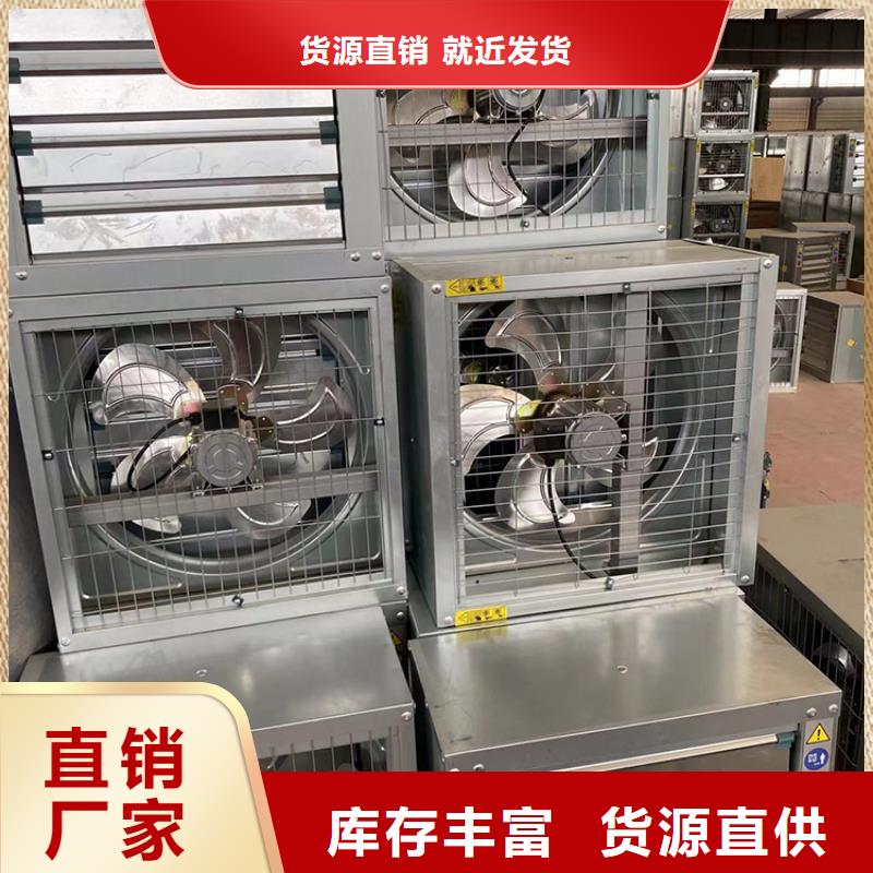 车间排风扇货源充足
