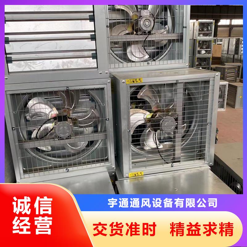 抽风机养殖场工厂换气扇企业-经营丰富