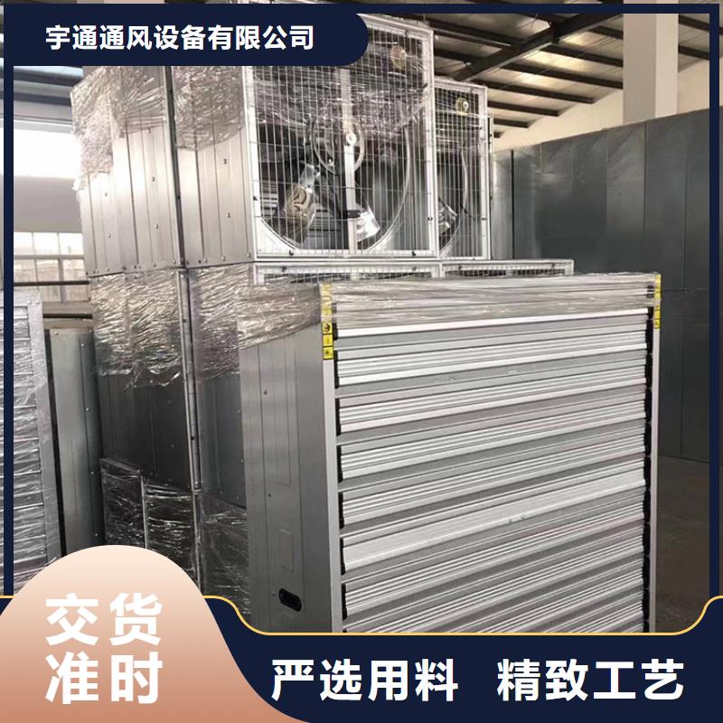 依兰县车间排风扇厂房降温设备量大价格合适