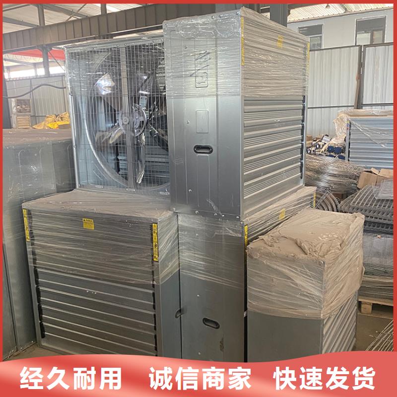 抚宁区车间排风扇质量保证