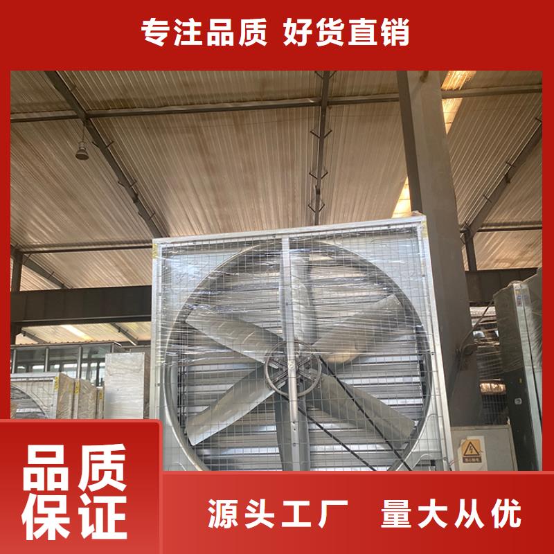 始兴县工厂抽风机精工选材