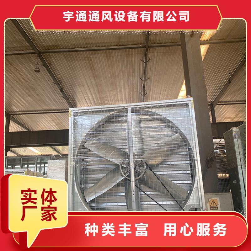 排气扇大功率负压风机重锤设计