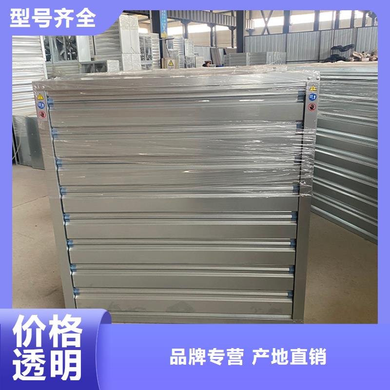 养殖厂房工业风扇库存充足