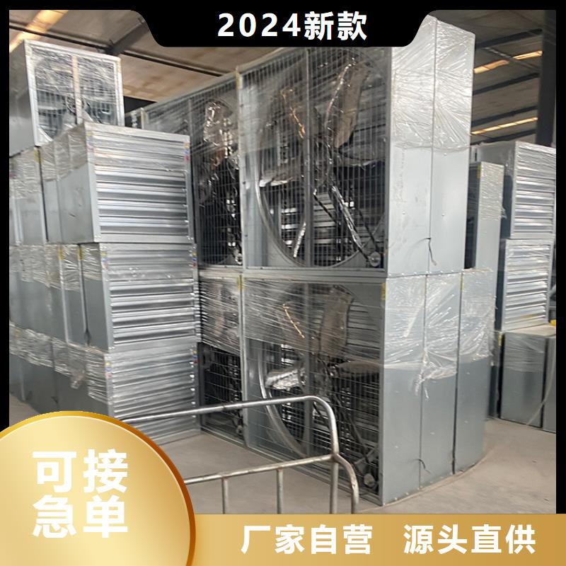 厂房排热气降温设备全国发货