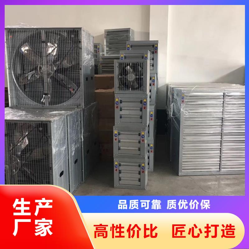 抽风机养殖场换气扇售后无忧