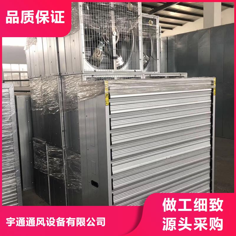 定制大功率强力静音换气扇_优质厂家