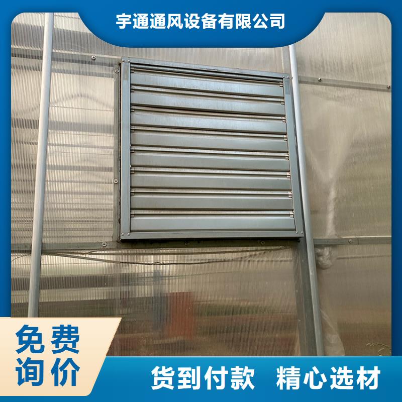 临泽县通风降温换气扇品质可靠