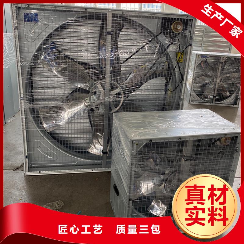 长宁区厂房排热气降温设备型号齐全