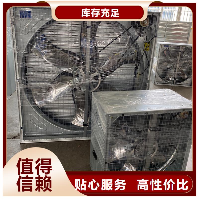 排气扇大功率负压风机重锤设计