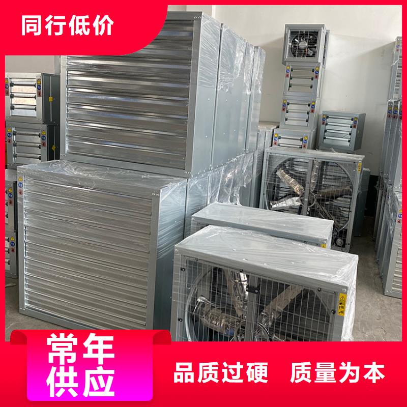 大功率负压风机快速换气