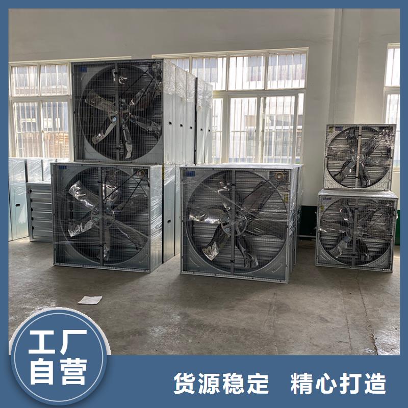 道县工业风扇工业排风扇品质可靠