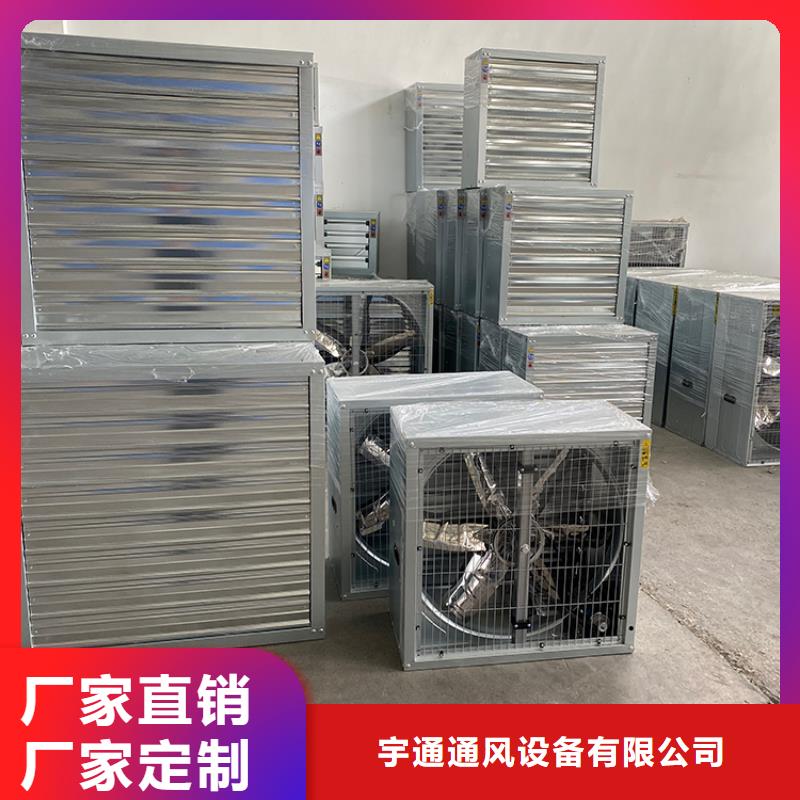 易县车间排风扇厂房降温设备型号齐全