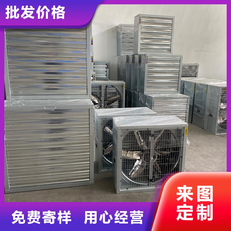 养殖车间大功率在线报价