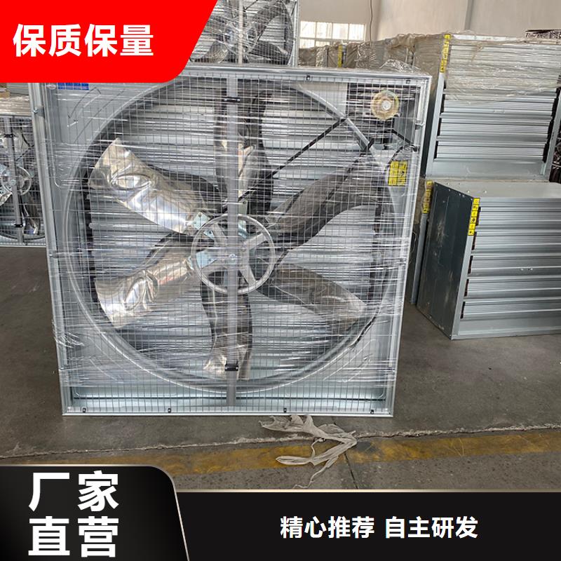 养殖大棚工厂抽风机价格公道