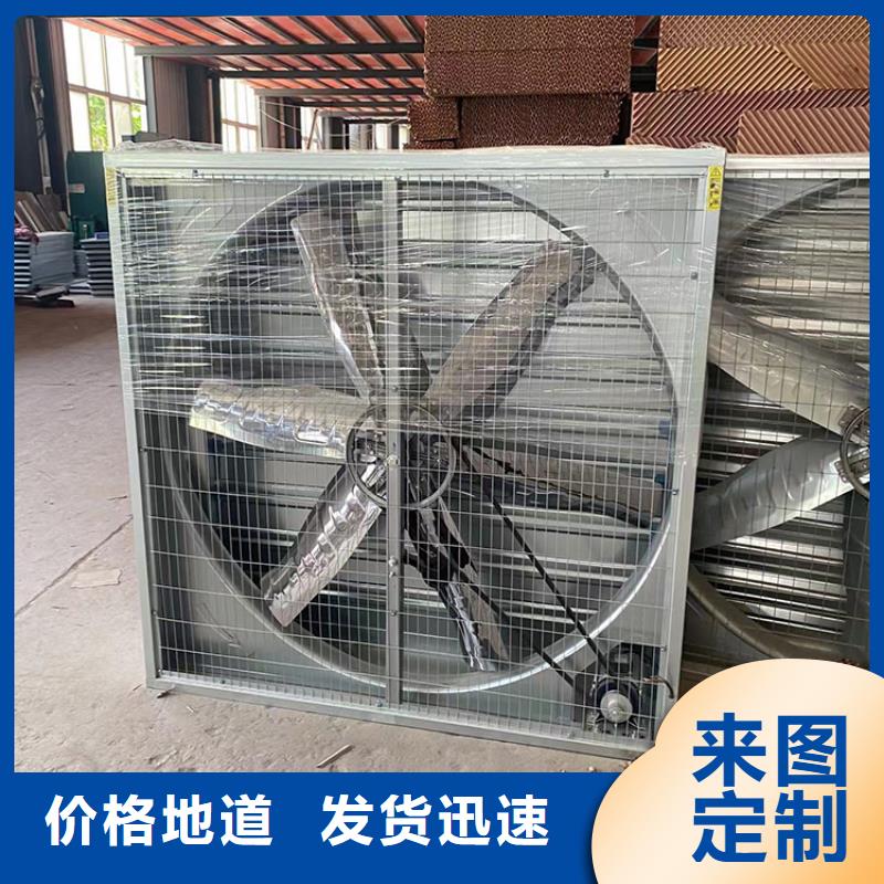 负压风机养殖场用为您介绍
